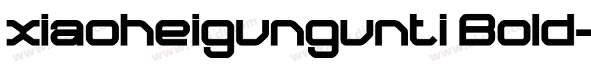 xiaoheigungunti Bold字体转换